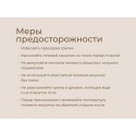 Антиколиковая гелевая пояс-грелка цвет: персиковый RGP-001-O