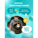 Игрушка интерактивная развивающая Alilo Зайка-Кроха ® G9  цвет: розовый 60031