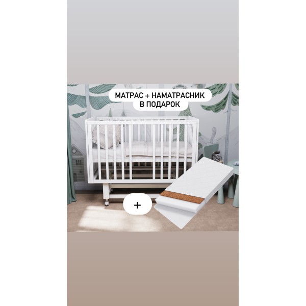 Кроватка детская Lunna Rita Lux с автостенкой, маятником и колесами + матрас с наматрасником цвет: белый Кроватка детская Lunna Rita Lux с автостенкой, маятником и колесами + матрас с наматрасником цвет: белый