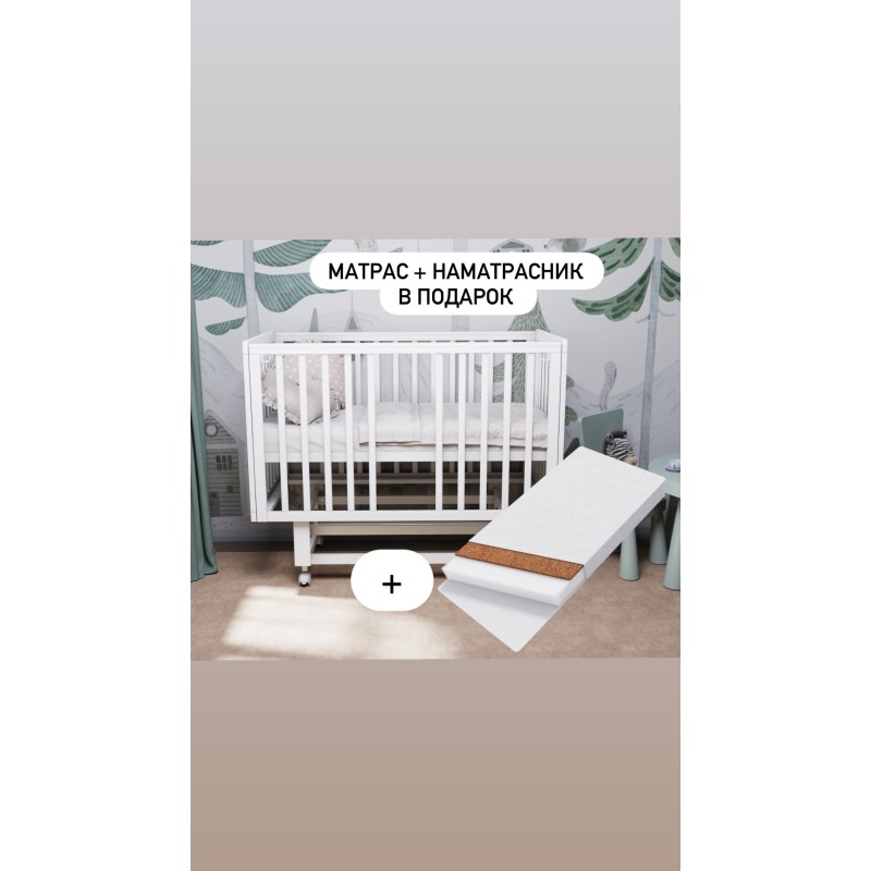 Кроватка детская Lunna Rita Lux с автостенкой, маятником и колесами + матрас с наматрасником цвет: белый Кроватка детская Lunna Rita Lux с автостенкой, маятником и колесами + матрас с наматрасником цвет: белый