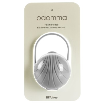 Контейнер-футляр для пустышки Paomma цвет: серый / light grey PC 115
