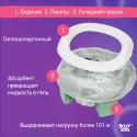 Горшок дорожный складной с многоразовой вкладкой HandyPotty 3 в 1 цвет: бежевый и вкладка розовая