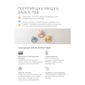Погремушка-прорезыватель из силикона Мишка Edda цвет: небо