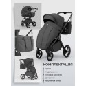 Коляска детская 2 в 1 Sweet Baby Elegante Pro цвет: Dark Grey