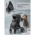 Коляска детская 2 в 1 Sweet Baby Elegante Pro цвет: Dark Grey