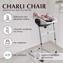 Ванночка - стульчик для купания Sweet Baby 2 в 1 Charli Chair цвет: White