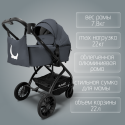 Детская коляска Bubago Lotta Thermo 3 в 1 цвет: темно-серый BG 150-3