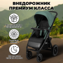 Коляска детская прогулочная BubaGo Model Cross City LUX цвет: зеленый BG 168-4