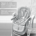 Стульчик-электрокачели для кормления Bubago Aurora цвет: серый BG 198-1