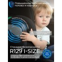 Автокресло детское 15-36 кг Sweet Baby Zenith O11 цвет: Black