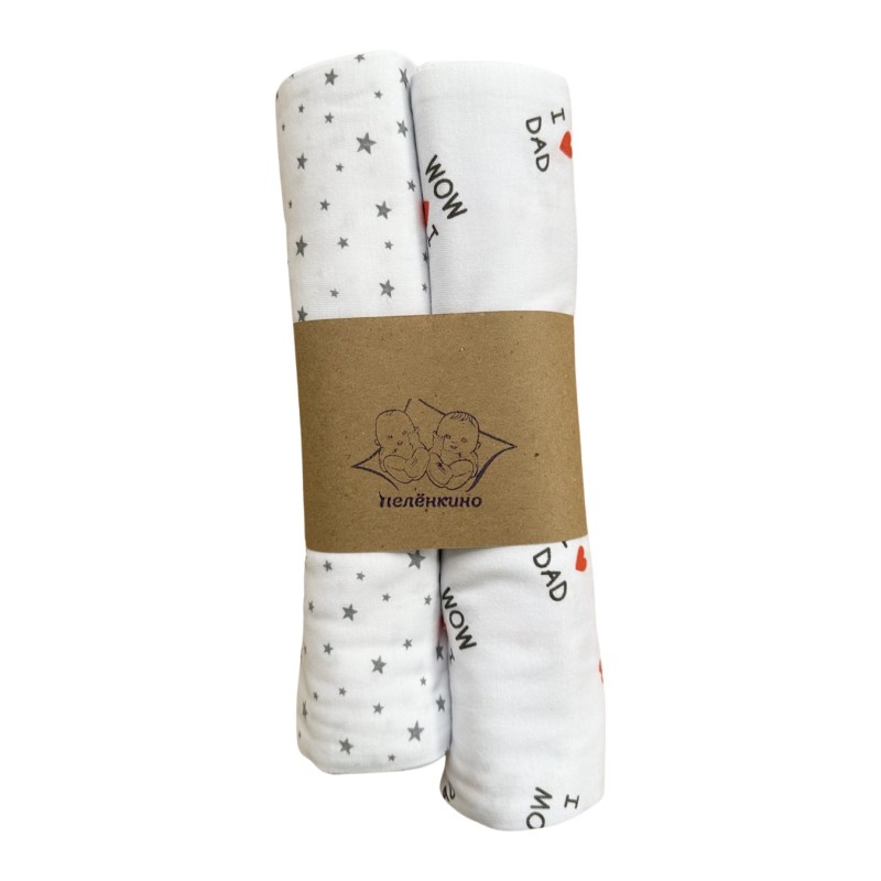 Набор трикотажных пеленок 2 шт 90 х 100 см цвет: серые звездочки / I love Mom&Dad TE 3004