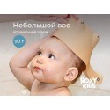 Ковшик для мытья головы Dino Safety Scoop цвет: бежевый RBS-003-BG