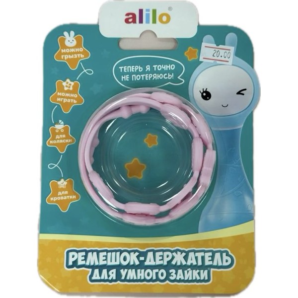 Ремешок для игрушки alilo цвет: розовый 60436