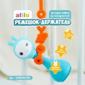 Интерактивная игрушка-погремушка Умный зайка alilo R1 c распознаванием цветов цвет: мятный 60406