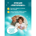 Игрушка интерактивная развивающая Alilo Медовый зайка ® G6+ цвет: сиреневый 60301