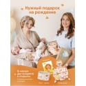 Набор подарочный мягкий для малыша Сладкое пузико разогрелка + комфортер 908