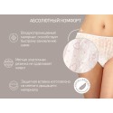 Трусы послеродовые одноразовые для роддома 7 шт размер: M RPN-002