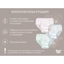 Трусы послеродовые одноразовые для роддома 7 шт размер: M RPN-002