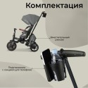 Велосипед трехколесный 8 в 1 Qplay Comfo Max цвет: Grey T70