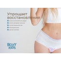 Трусы впитывающие с прокладкой послеродовые M 400 мл 5 шт RPN-003-M-5