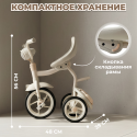 Велосипед детский трехколесный Bubago Jerry цвет: Бежевый BG 200-2