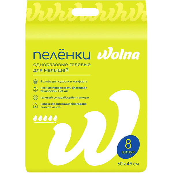 Одноразовые пеленки Wolna 8 ШТ 45х60 см 01WL8