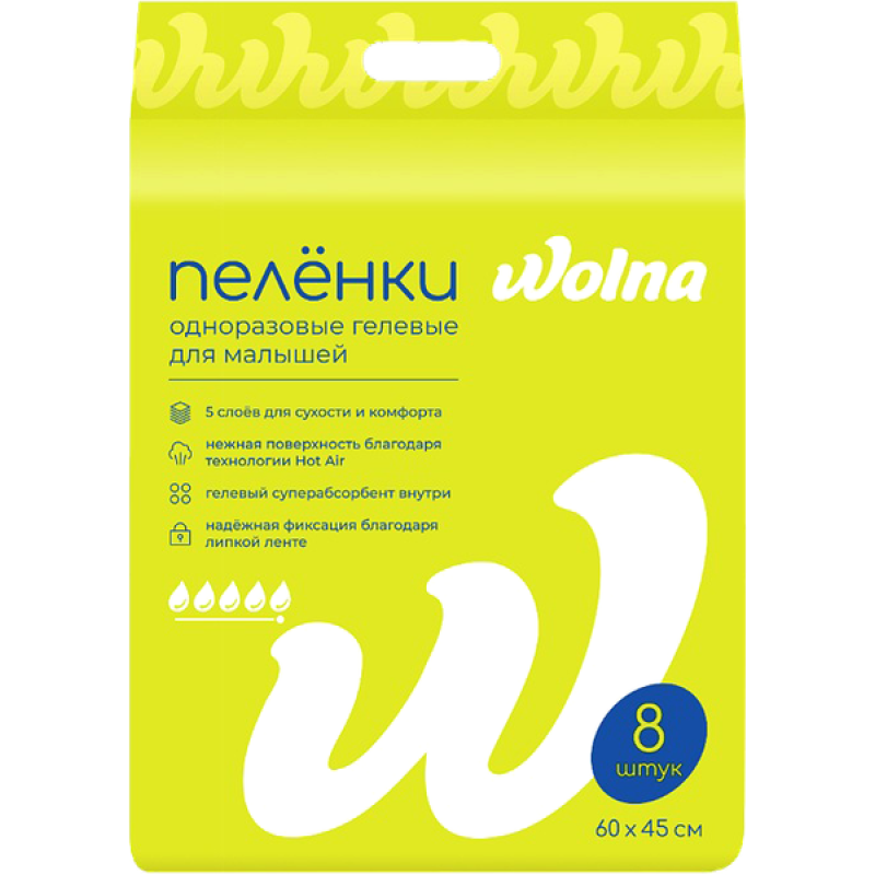 Одноразовые пеленки Wolna 8 ШТ 45х60 см 01WL8