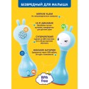 Интерактивная игрушка-погремушка Умный зайка alilo R1 Синий трактор цвет: синий 60346