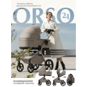Коляска детская 2в1 со складной люлькой SBL Orso цвет: Beige Neo