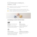 Погремушка-прорезыватель из силикона Зайка Edda цвет: Сакура