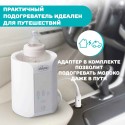 Подогреватель для бутылочек для дома и авто Chicco Travel 00007389100000