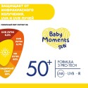 Спрей солнцезащитный Baby Moments SUN SPF50+ 150 мл Chicco
