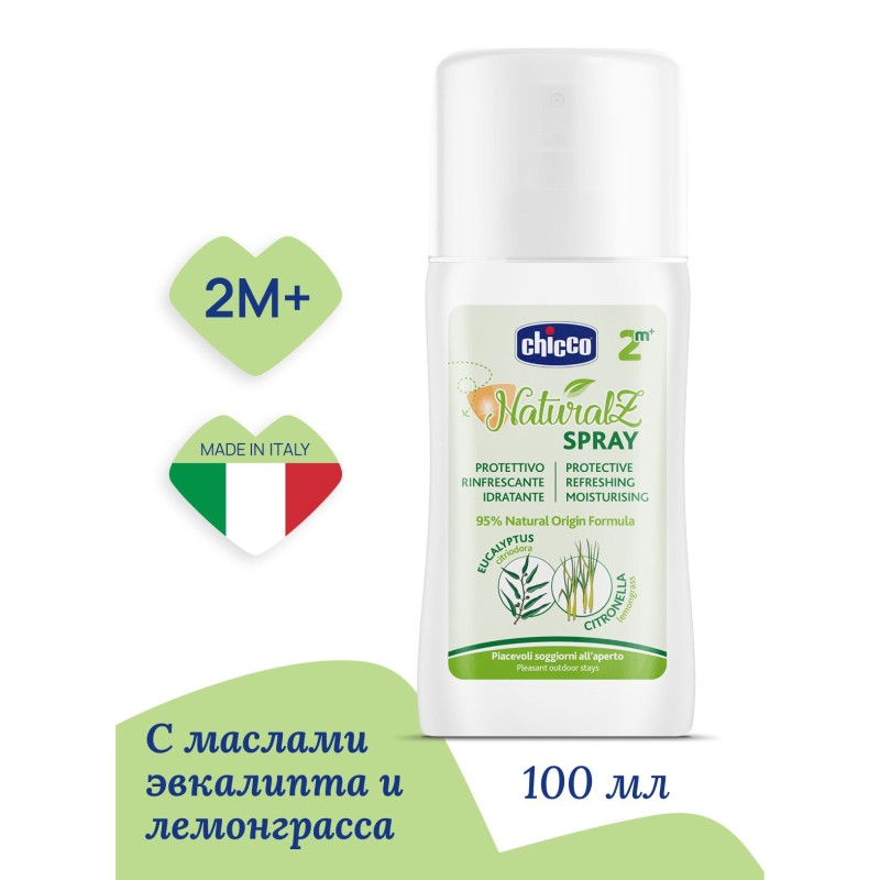 Спрей с эвкалиптом и лемонграссом от комаров Chicco NATURALZ 100 мл 2 м+ Спрей с эвкалиптом и лемонграссом от комаров Chicco NATURALZ 100 мл 2 м+