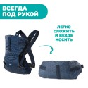 Рюкзак-кенгуру переноска Chicco Easy Fit Moon 0мес+ цвет: black night