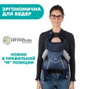 Рюкзак-кенгуру переноска Chicco Easy Fit Moon 0мес+ цвет: black night