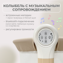 Электроколыбель кроватка 3  в 1 Bubago Virelle цвет: Бежевый BG 172-2