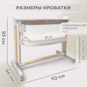 Электроколыбель кроватка 3  в 1 Bubago Virelle цвет: Бежевый BG 172-2