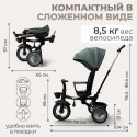 Велосипед трехколесный 4 в 1 Bubago Marco цвет: зеленый BG 214-4