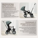 Велосипед трехколесный 4 в 1 Bubago Marco цвет: зеленый BG 214-4