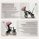 Велосипед трехколесный 4 в 1 Bubago Marco цвет: розовый BG 214-1