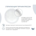 Ночные прокладки для груди HONEY SILK 120 мл 36 штук RBP-R130F-36