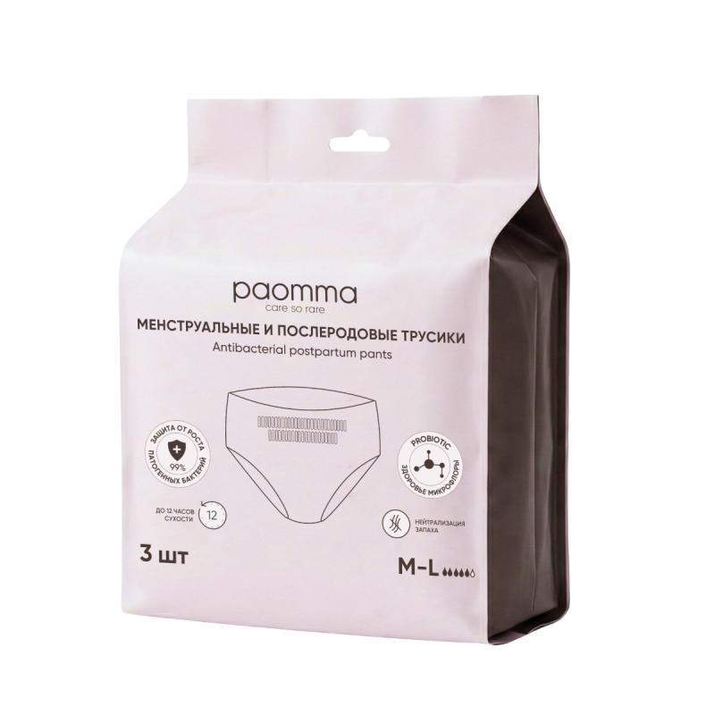 Одноразовые послеродовые трусики 3 шт M-L Paomma MPN3ML