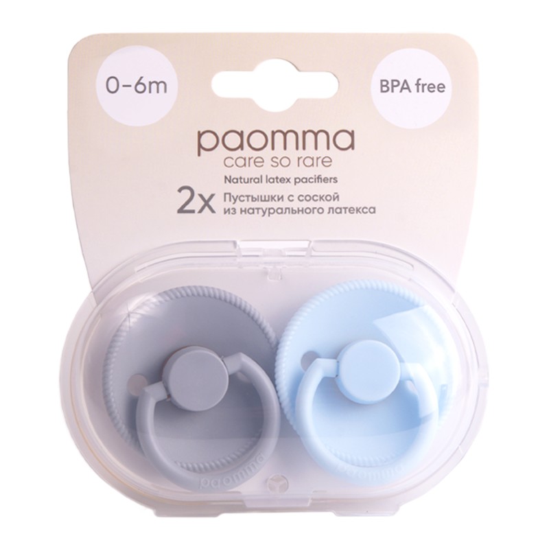Комплект пустышек из натурального латекса S 0-6 месяцев цвет: Baby blue/ Light grey PPL11315