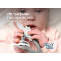 Прорезыватель универсальный BUNNY TEETHER цвет: серый RBT-001G