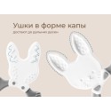 Прорезыватель универсальный BUNNY TEETHER цвет: серый RBT-001G