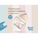 Поильник-непроливайка с трубочкой 200 мл цвет: кокосово-бежевый RFD-008-PI