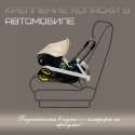 Коляска-автокресло Bubago Mirco 4 в 1 цвет: бежевый BG 153-3