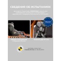 Автокресло детское 0-36 кг Sweet Baby Crosstour 360 SPS Isofix цвет: Grey/Black