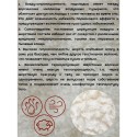 Комбинезон-трансформер с рождения до 80 см цвет: светло-бежевый 147ШМ