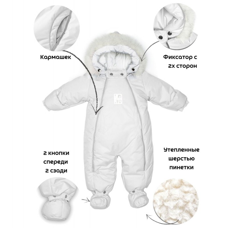 Комбинезон-трансформер с рождения до 68 см цвет: белый 163ШМ/2